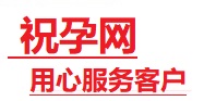 洮南捐卵试管助孕机构-代媽网